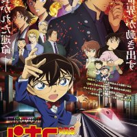 download anime detective conan