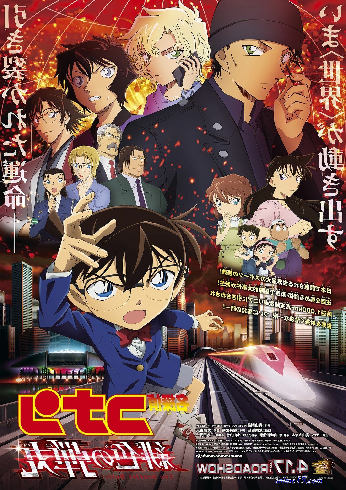 download anime detective conan