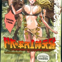manga hentai comics bahasa indo
