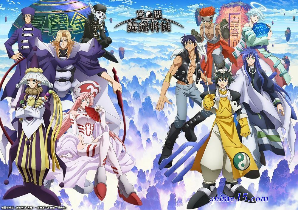 download anime nezha sub indo