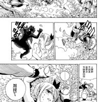 魔導少年 h漫