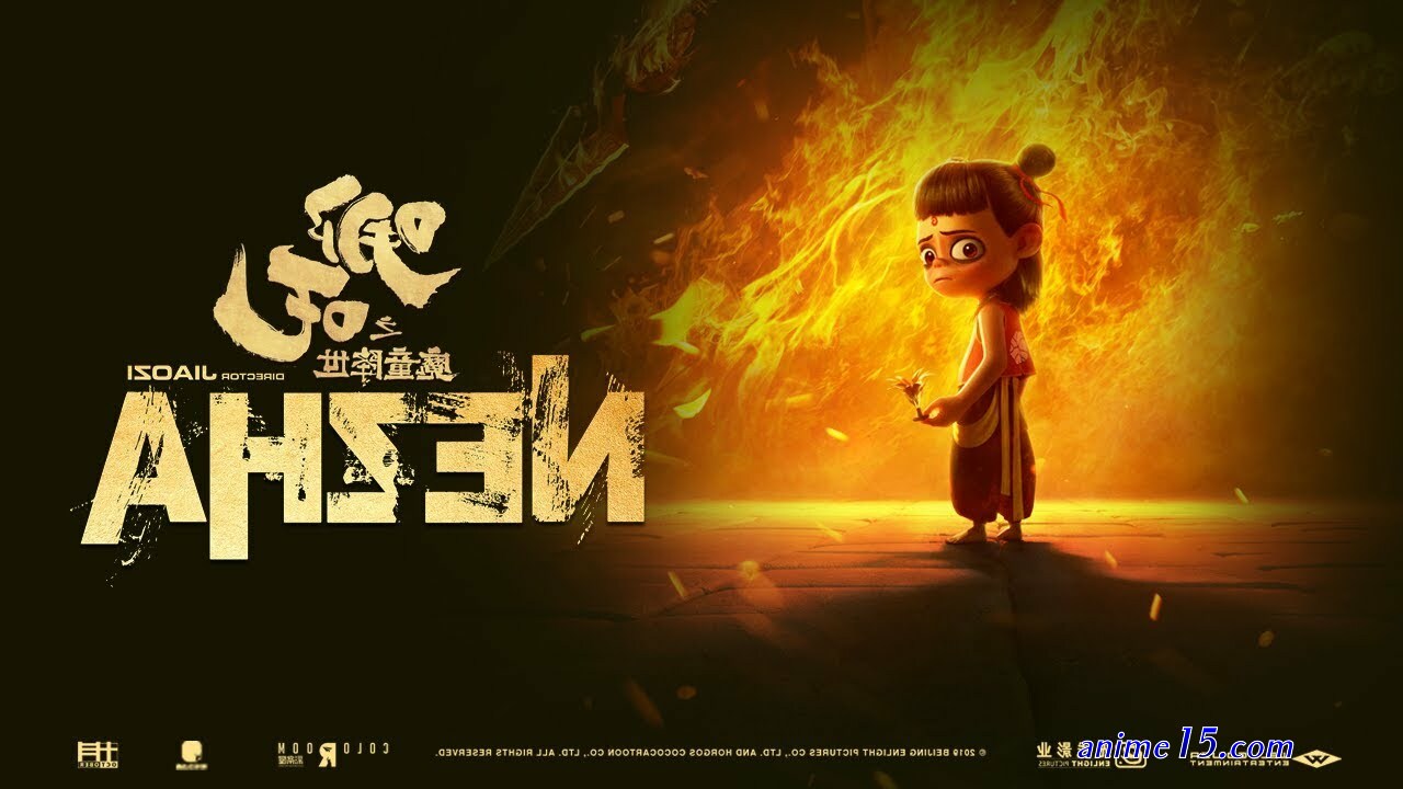 download anime nezha sub indo