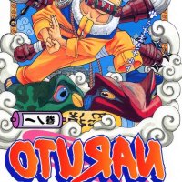 capítulo 400 naruto