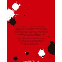 anti alpha another