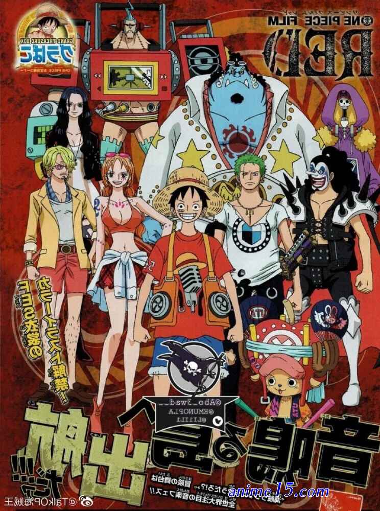 download anime nezha sub indo