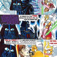 ahsoka tano porn comics
