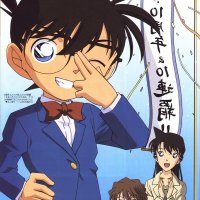 download anime detective conan