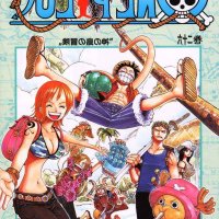 download one piecebatch episode 1000-1014