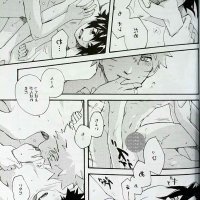 naruto x sasuke free yaoi comics 18