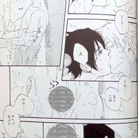 naruto x sasuke free yaoi comics 18