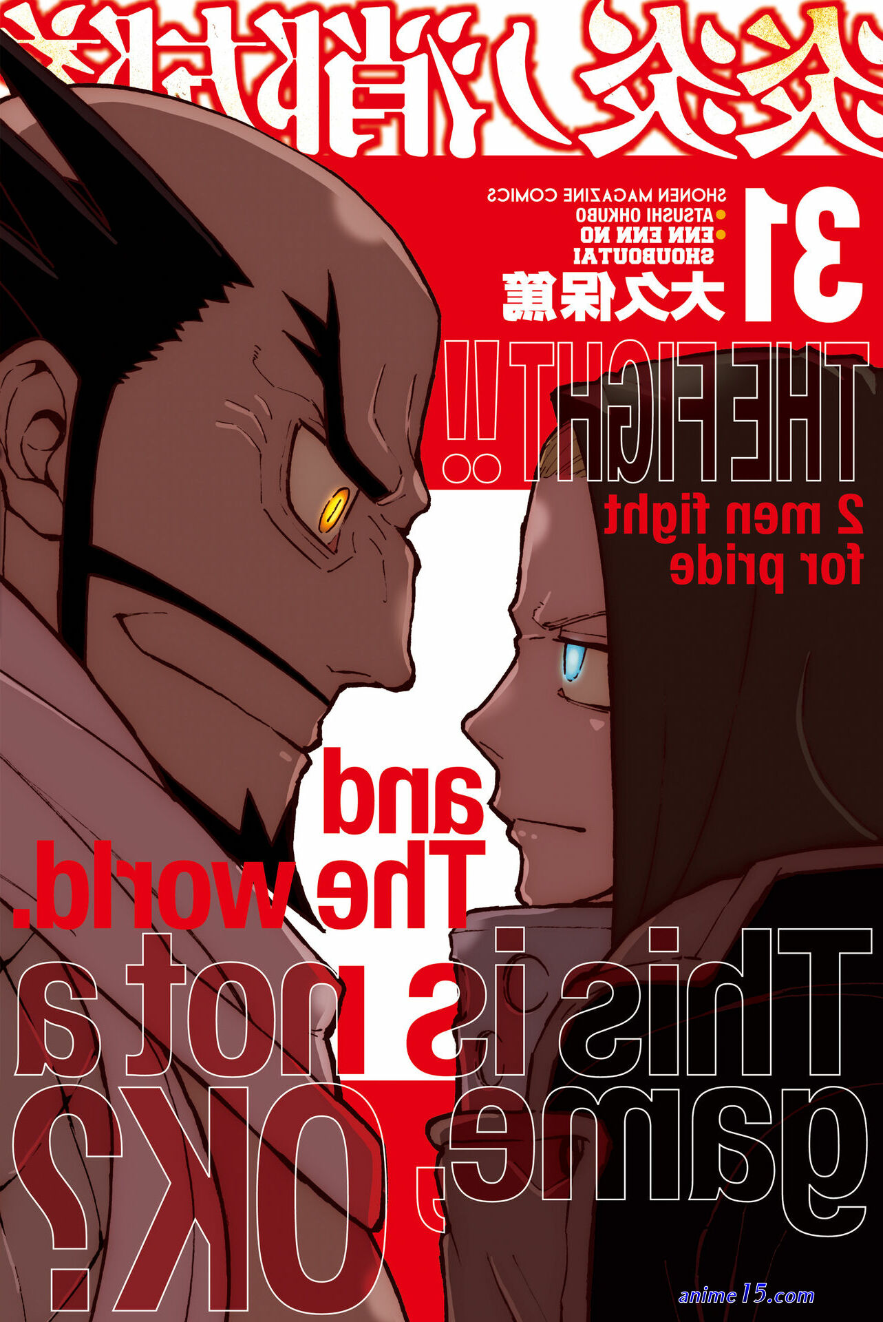 fire force streaming