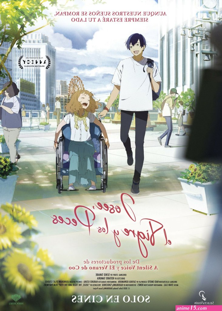 amine-vostfr-net.jpg