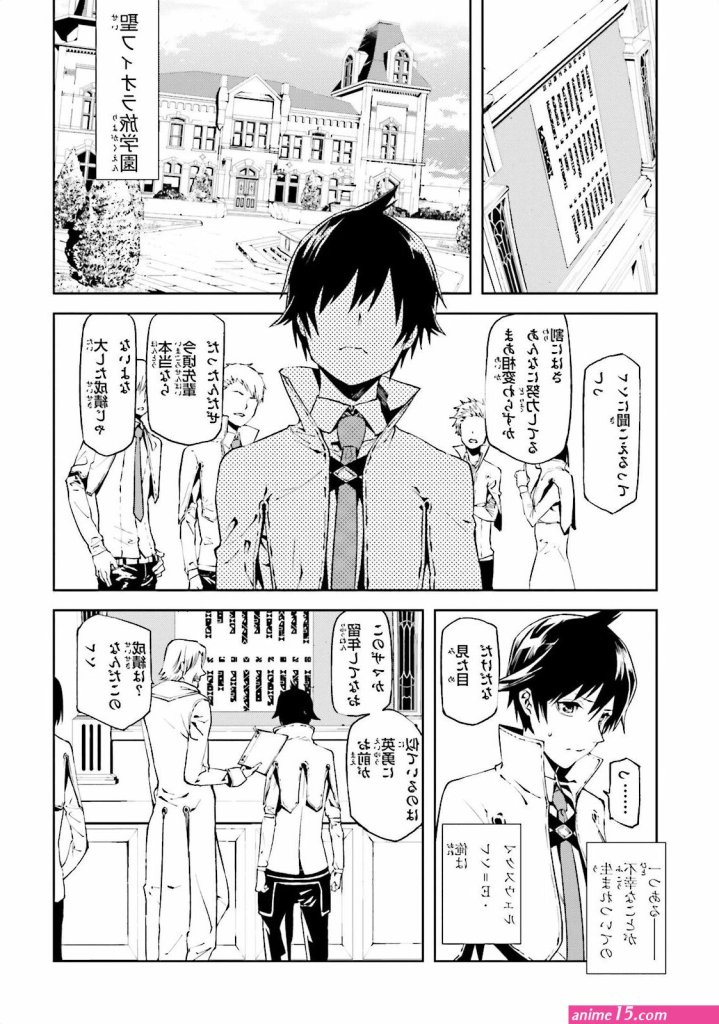 anata-no-sekai-de-owaritai-chapter-1.jpg