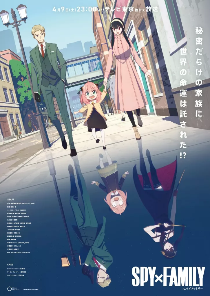 google-drive-animes.jpg