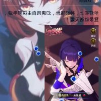 芽衣h漫