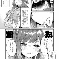 漫画h催眠