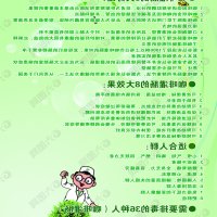 咖啡灌肠h漫