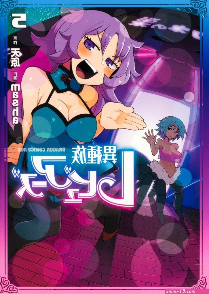 ishuzoku-reviewers-espaol-sin-censura.jpg