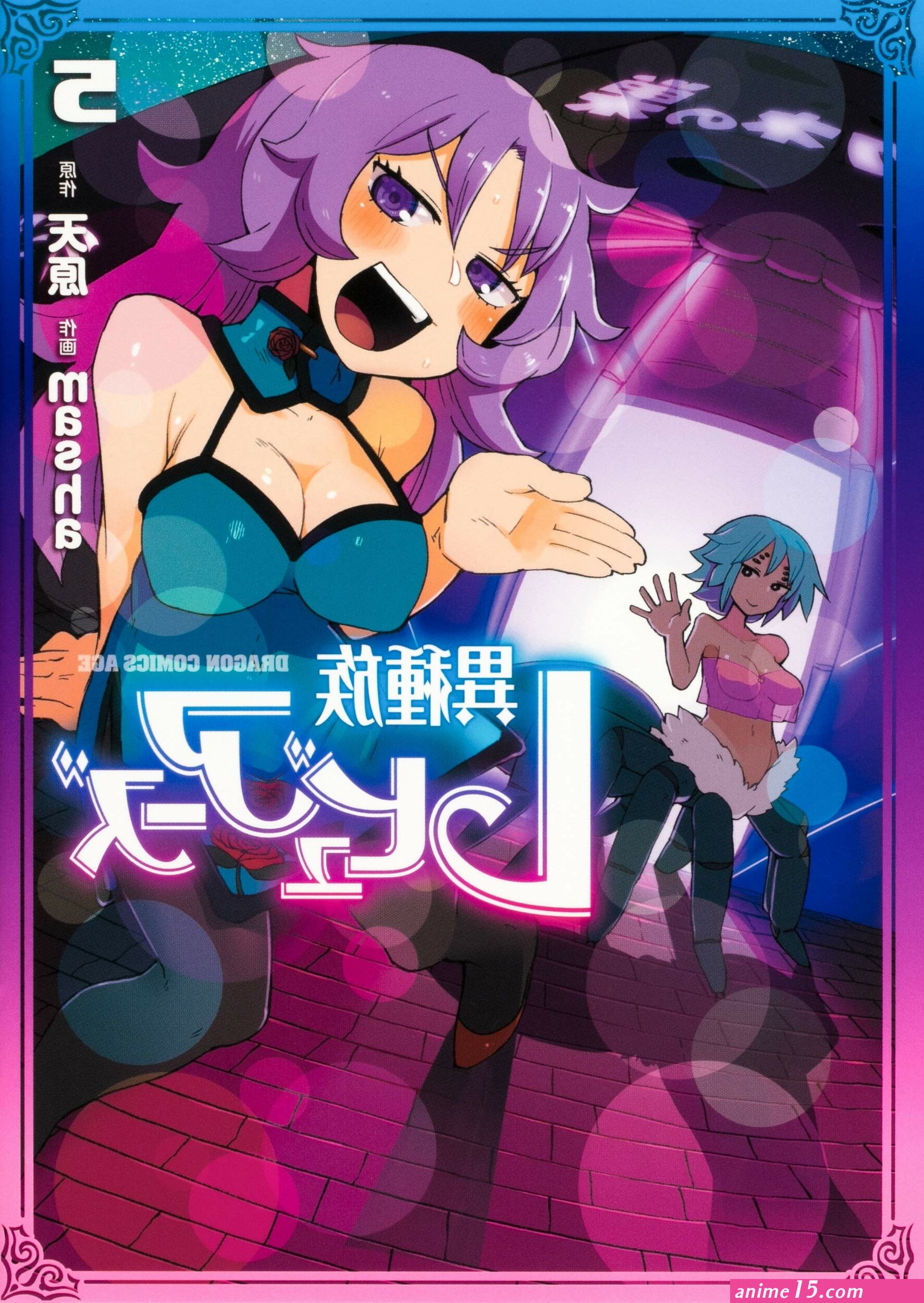 ishuzoku reviewers español sin censura