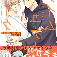 khotshukurishimashou