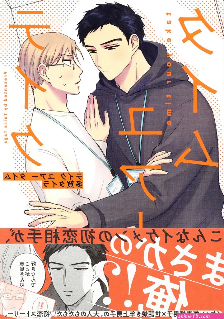 khotshukurishimashou.jpg