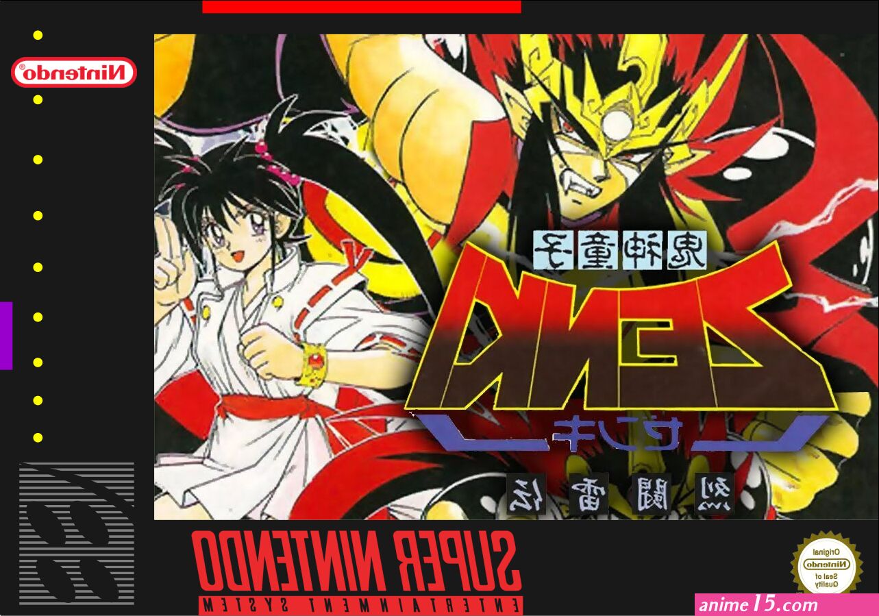 kishin douji zenki legendado