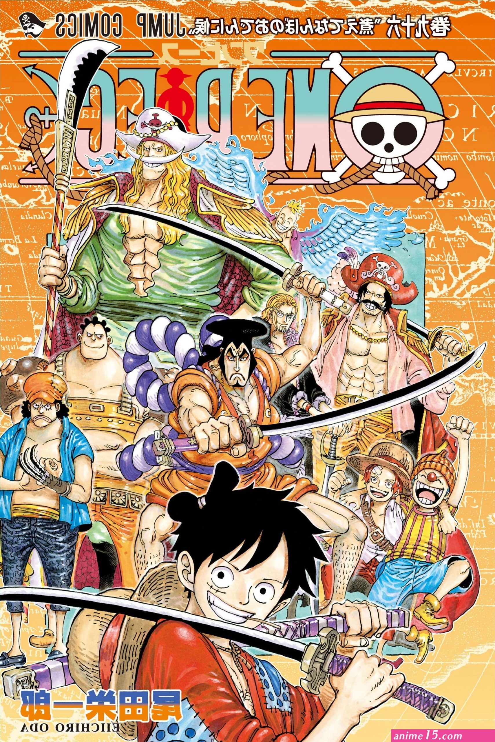 rdownload one piece in batch