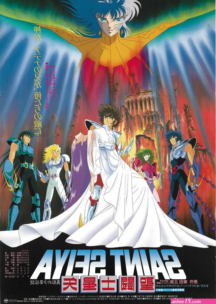 saint-seiya-gold-streaming.jpg
