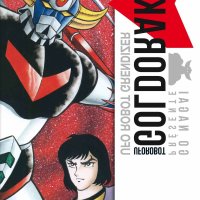 télécharger déssin anime goldorak com
