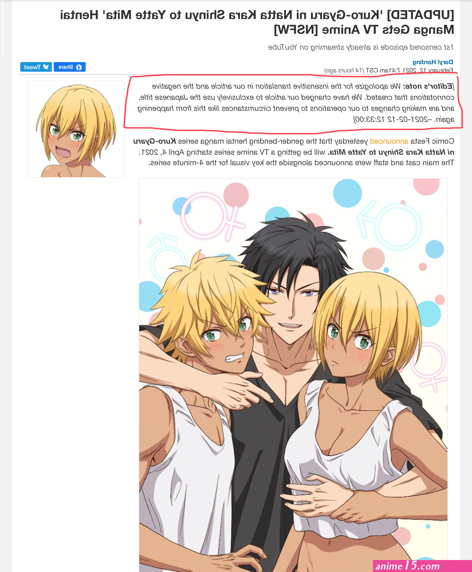 watch anime kuro gal ni natta kara shinyuu to shitemita