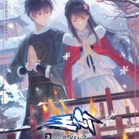 daily life of an immortal king saison 1 en français