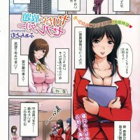 h漫画秘書