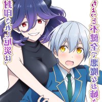 kinsou no vermeil: gakeppuchi majutsushi wa saikyou no yakusai to mahou sekai wo tsukisusumu