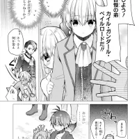 minami san vostfr