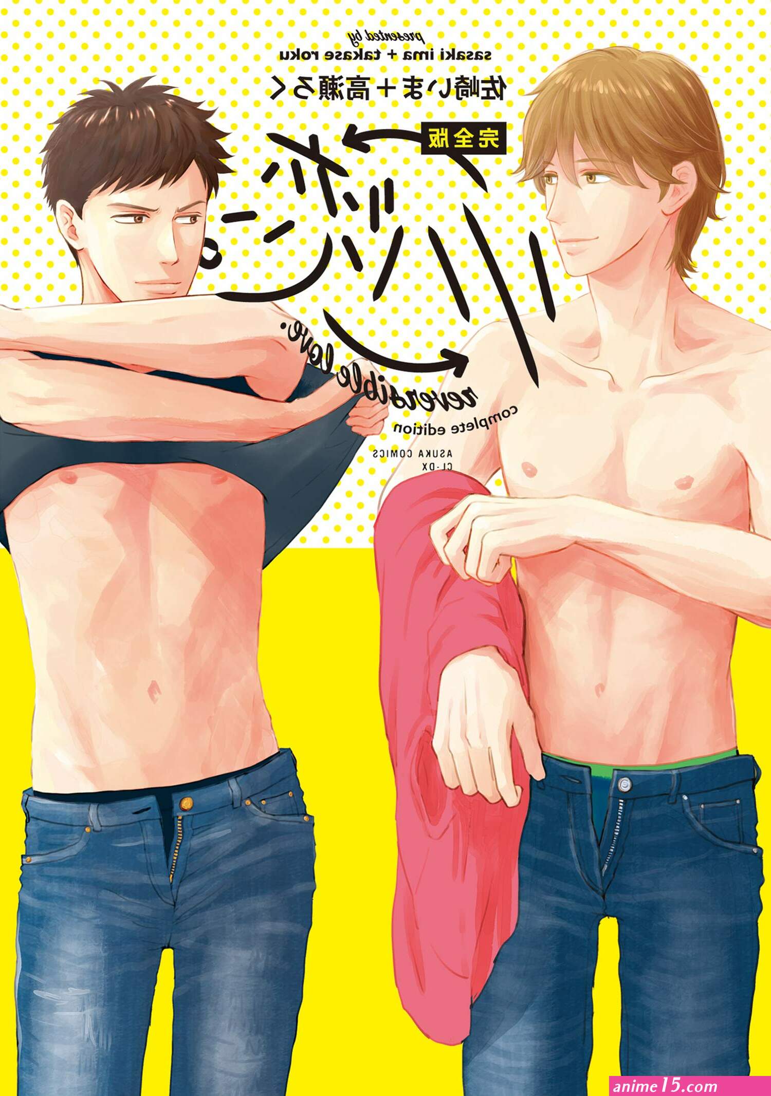 riba bl comic