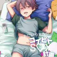 sex anime gay uncensored colored comic english
