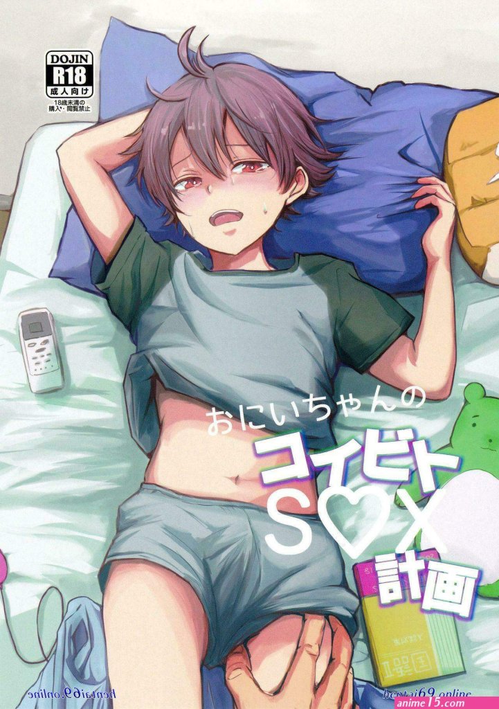 sex-anime-gay-uncensored-colored-comic-english.jpg