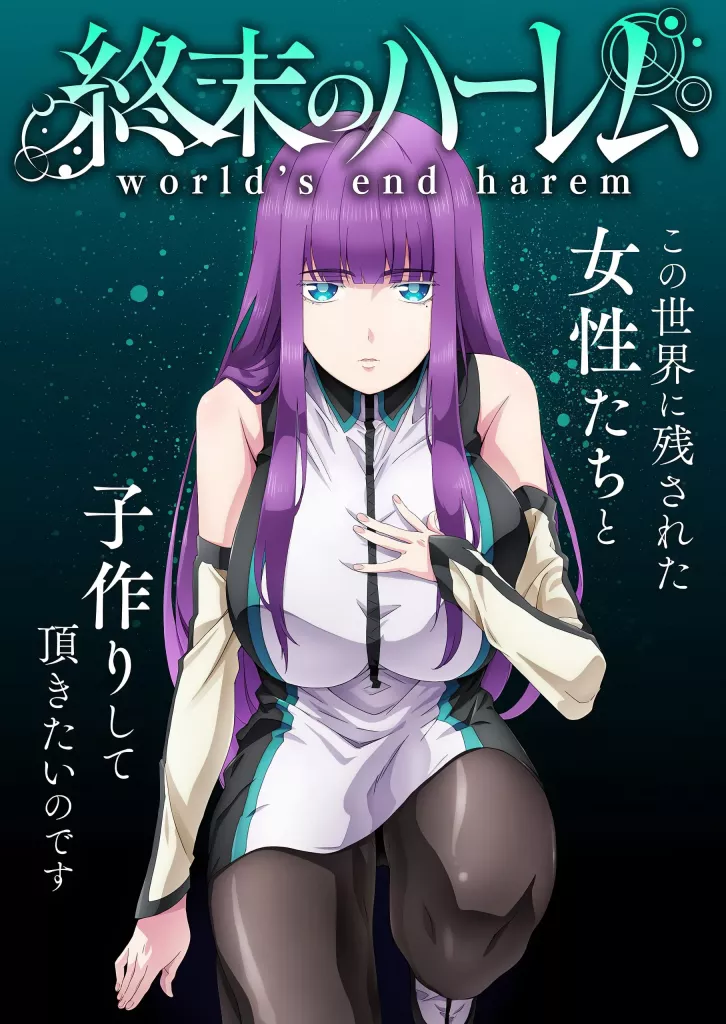 shumatsu-no-harem-sem-censura-torrent.jpg