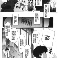 sink h漫画