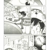 sizuka porn comics