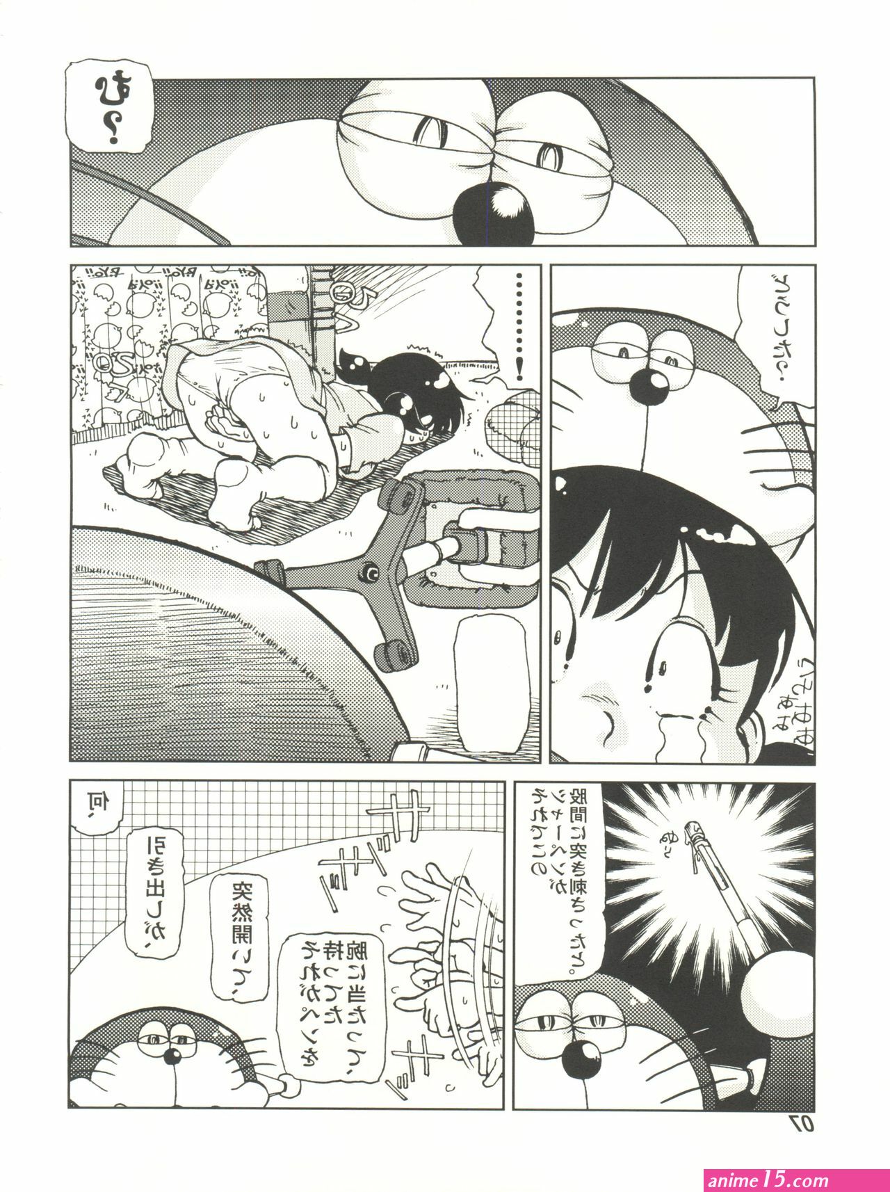 sizuka porn comics