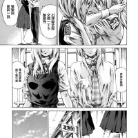 男同工口漫画