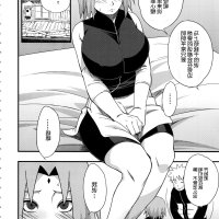 火影成人 漫画