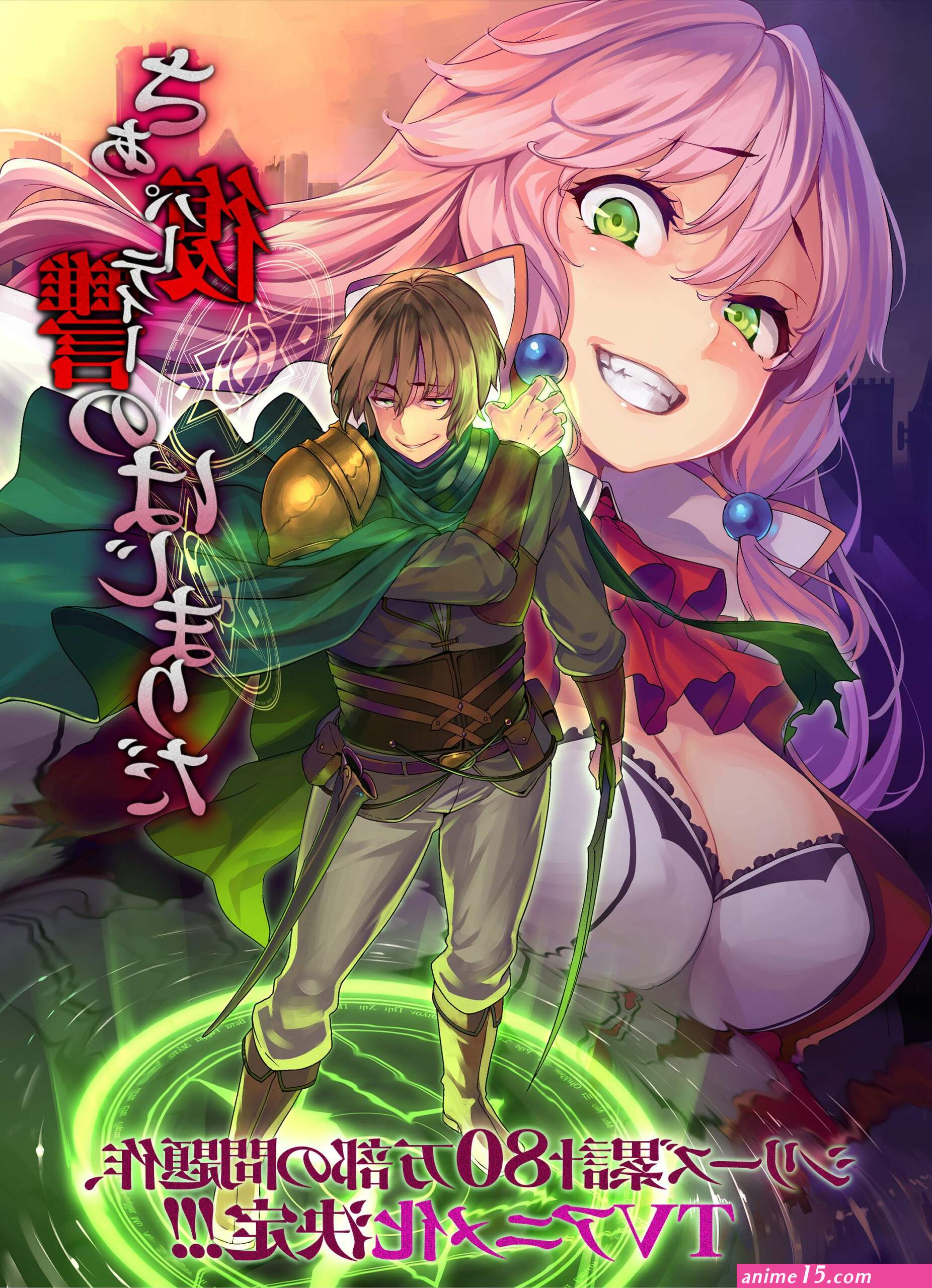 ver kaifuku