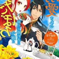 zutaboro reijou wa ane no moto konyakusha ni dekiai sareru