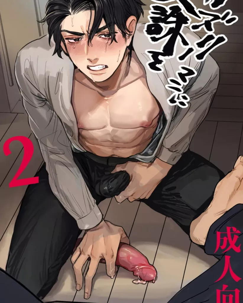 anime-gay-porn-gifs-compilation.jpg