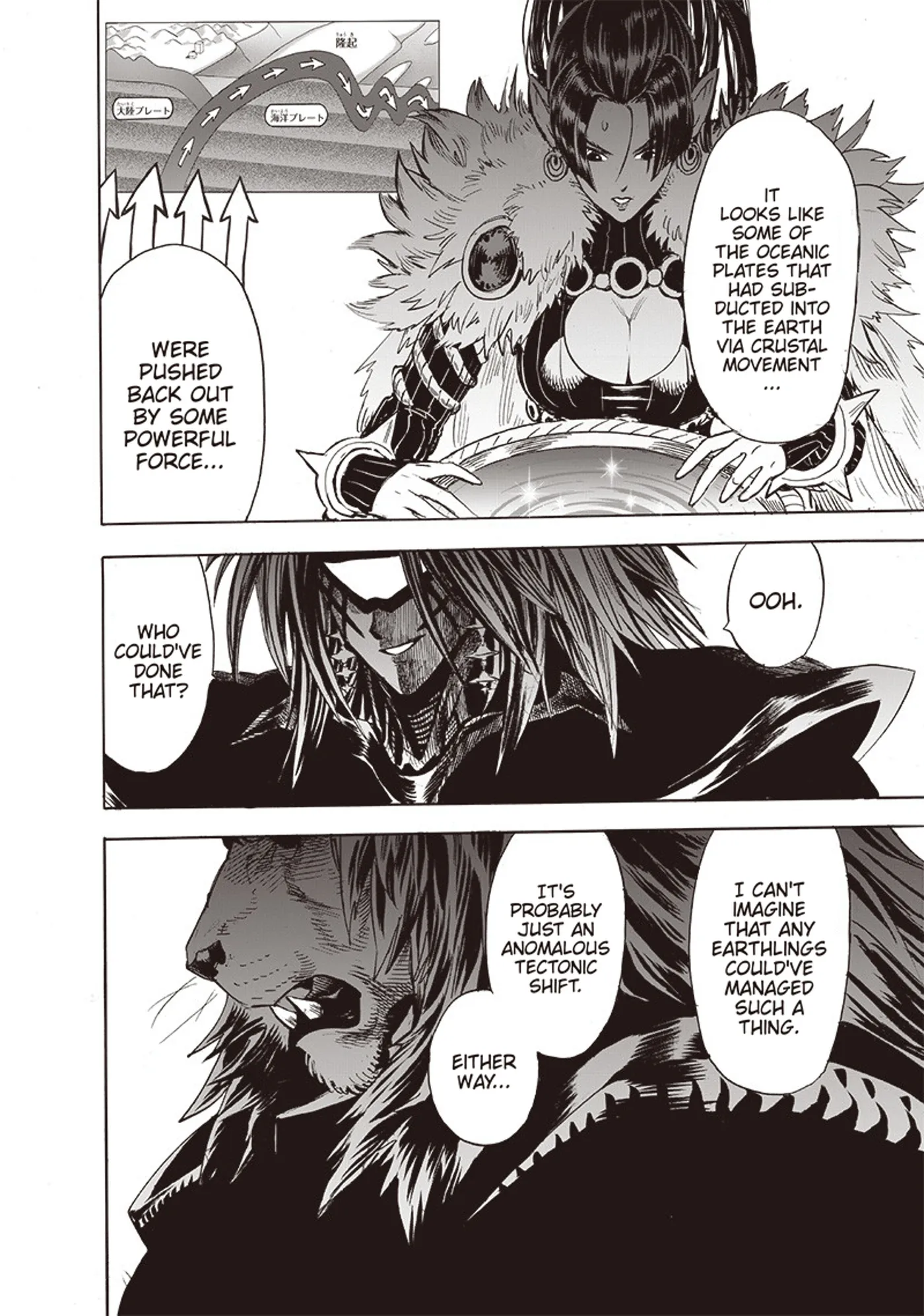 blast from the past who s best in bed manga