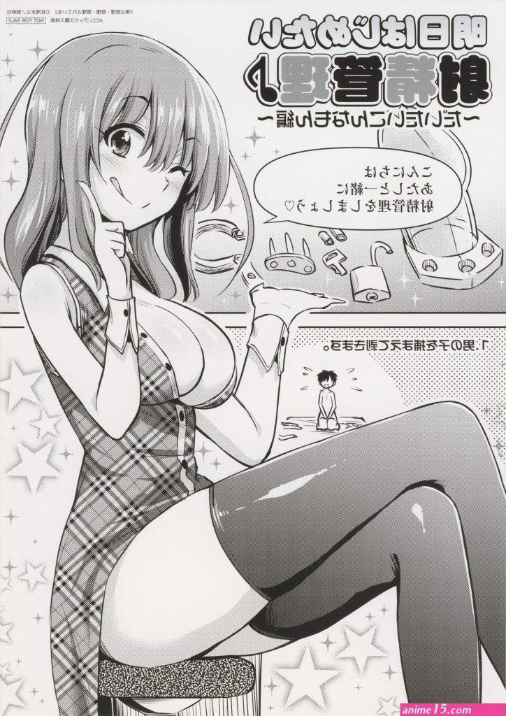 cartoon-anime-tease-chastity.jpg