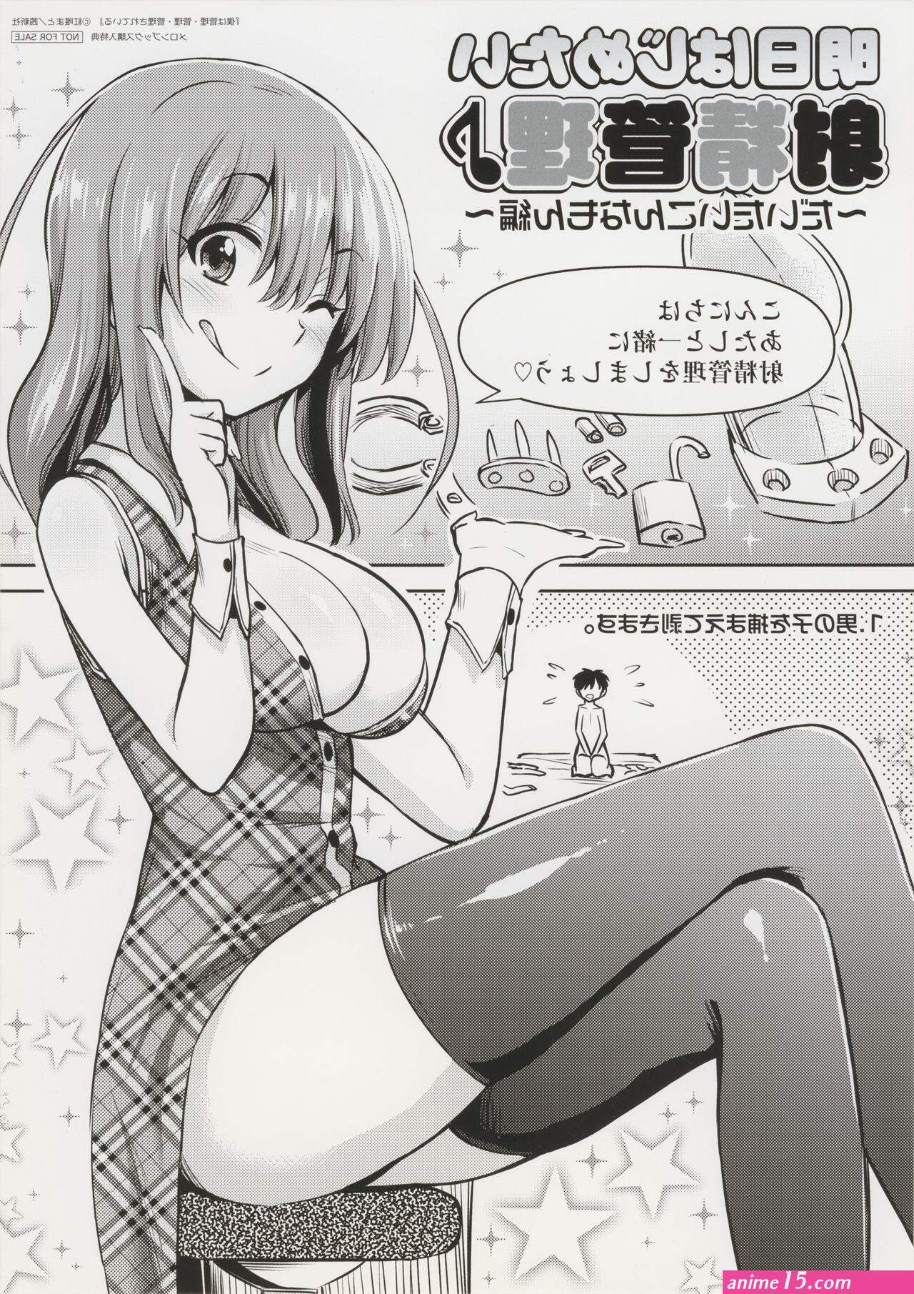 cartoon anime tease chastity