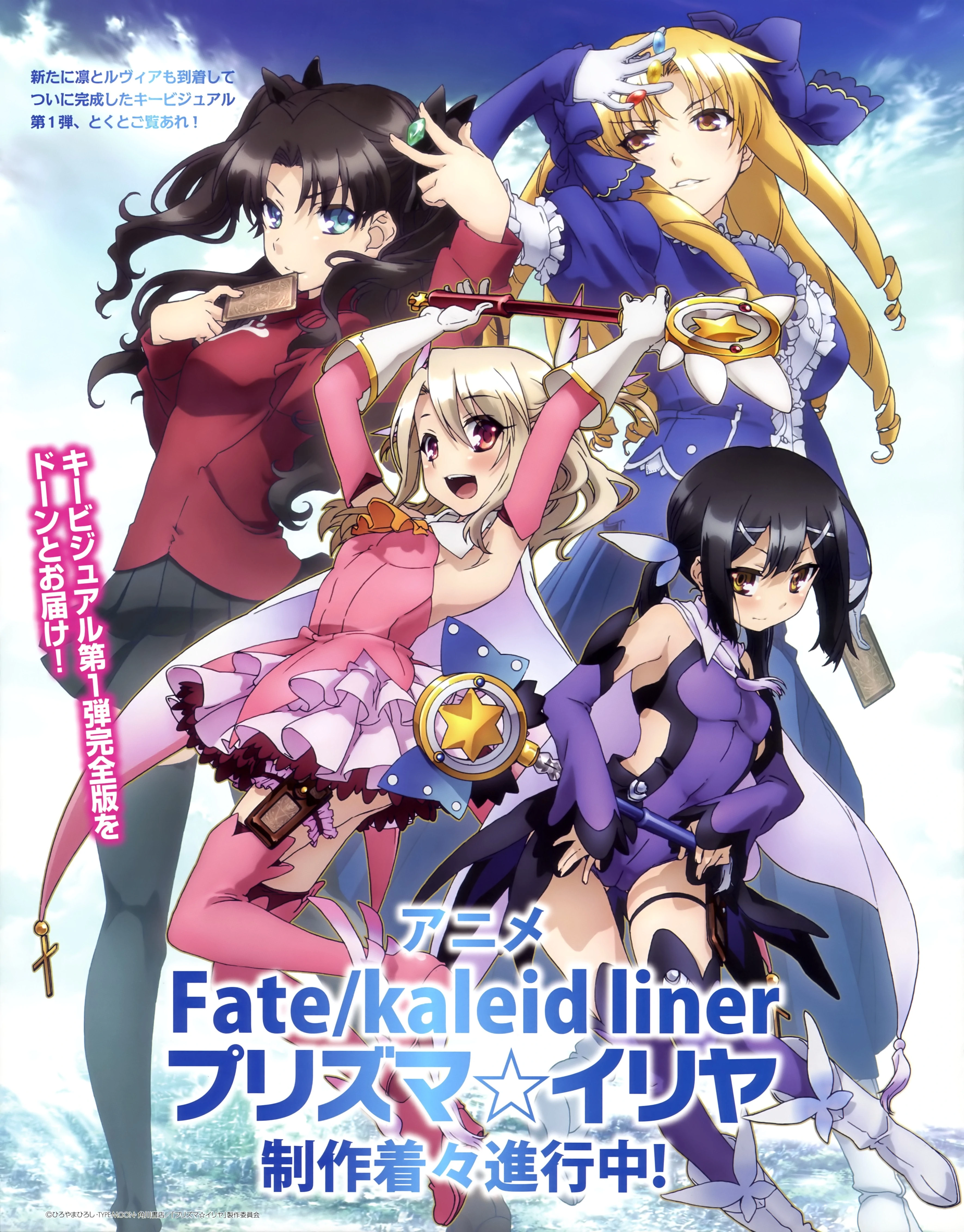 haiyore nyaruko-san vostfr